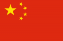 800px-flag_of_the_peoples_republic_of_china.png